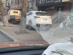 -南大门韩国米糕(公滨路店)