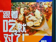 -懒人盐府人家(航天桥店)