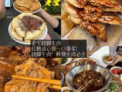 -大众跷脚牛肉馆·非遗传承单位(峨眉山店)