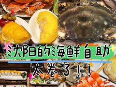 -乔哥铭洋海鲜自助(皇城恒隆广场店)