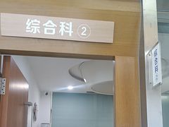 -圣呗口腔·舒适化种植牙·矫正中心(广州总院)