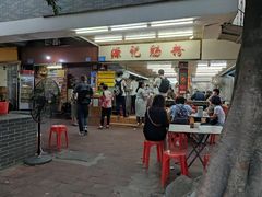 门面-源记肠粉(华贵路店)