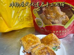 南乳味鸡仔饼-诚志饼家·小凤饼非遗传承(中山六路店)