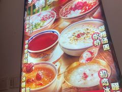 -福苗小骆驼烧烤(中关村店)