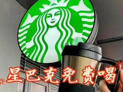 -星巴克臻选(北京太阳宫凯德店)