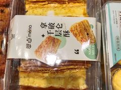 -恩点烘焙面包糕点·伴手礼(和平广场店)