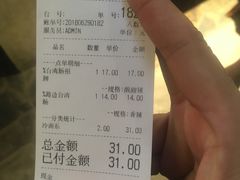 账单-四环冷面王(西单华威约饭街店)