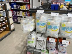 -爱婴室(上海百联中环店)