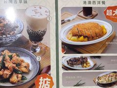 -小泉居(水坑尾店 )