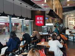 大堂-老妈米线(港龙店)