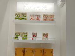 -LELECHA乐乐茶(新街口大洋店)