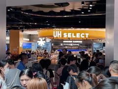 -UH祐禾(上海五角场万达店)