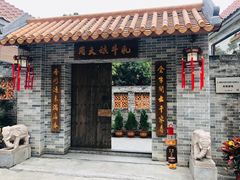 门面-周大娘牛乳(旧寨古村总店)