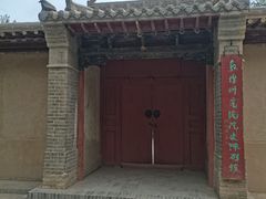 -敦煌莫高窟数字展示中心