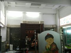 门面-飘香小食店(国平路店)