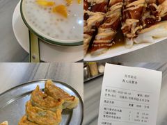 -芬芳甜品(同福路店)