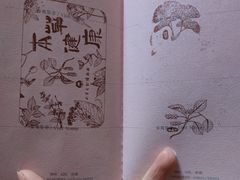 -天津自然博物馆