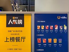 -春丽小马(济南恒隆广场店)