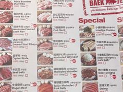 -姜虎东白丁烤肉(虹桥天地店)