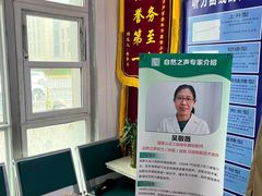 -自然之声助听器·呼吸机(和平店)