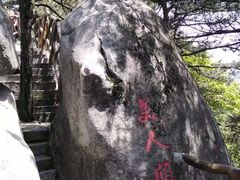 -罗田薄刀峰风景区