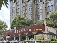 -首占学彬杠面(日韵东方店)