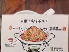 -前海沿·青岛菜(五四广场永旺店)