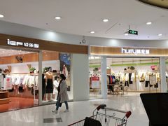 -大润发(花雨店)