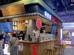 -寿奶茶·鲜奶与茶(合生汇购物中心店)