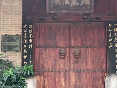 -西安于右任故居博物馆