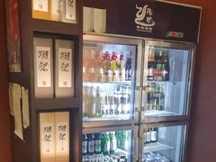 -隐炉和牛烧肉店(群力店)