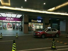 -BreadTalk面包新语·烘焙蛋糕(海岸城店)