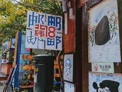 -亚龙湾热带天堂森林公园