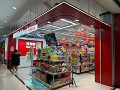 -新荟城(望京店)