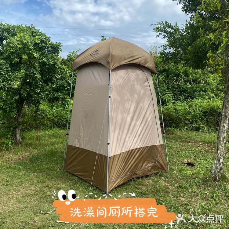 野营之松山湖站！