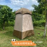 野营之松山湖站！