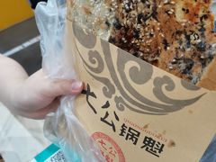 -七公锅魁(太阳城店)