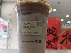 草莓豆布奇诺-白沙菜市场