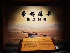 -宁夏博物馆