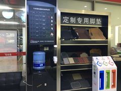 -名车坊威固授权汽车贴膜隐形车衣(世纪大道店)