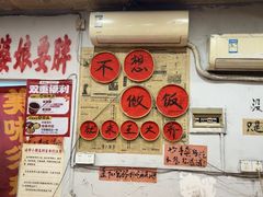 -王大乔泡椒米线·小火锅(星城天地店)