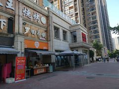 -凤爪王烧烤(徐东旗舰店)