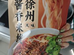 -十二道丰味·徐州土菜·烧烤(何山路店)