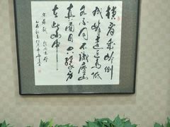-北京好苑建国酒店
