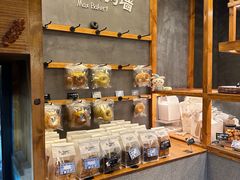 -Max Bakery 阿唛手作