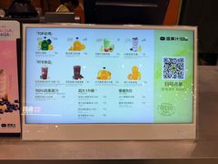 -混果汁(福田领展中心城店)