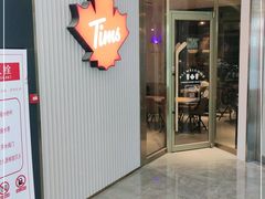 门面-Tims天好咖啡·贝果(凯德大峡谷购物中心店)