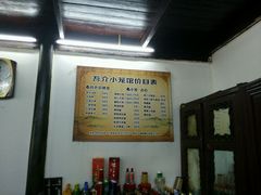 android_upload_pic-吾介小籠館