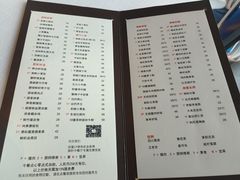 菜单-富力丽思卡尔顿酒店·丽轩中餐厅