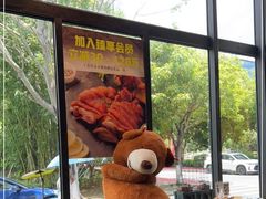 -古琢小馆·珠海味(南方软件园店)